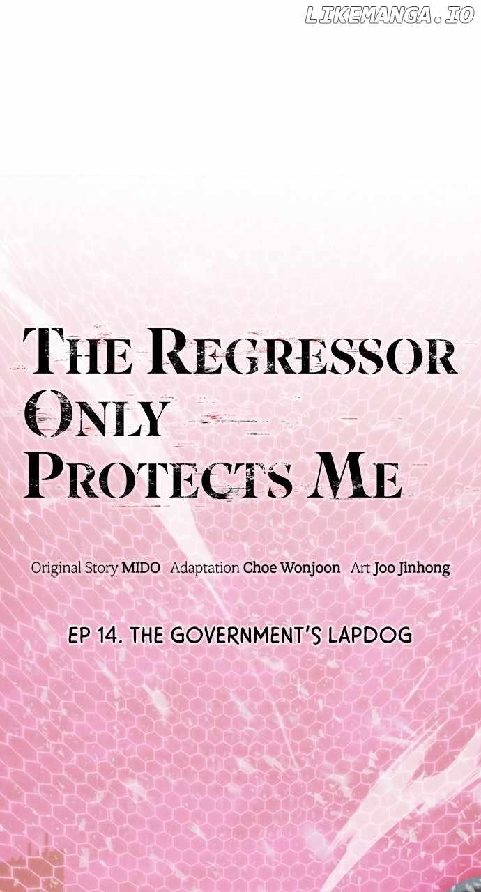 The Regressor Protects Only Me Chapter 14 6